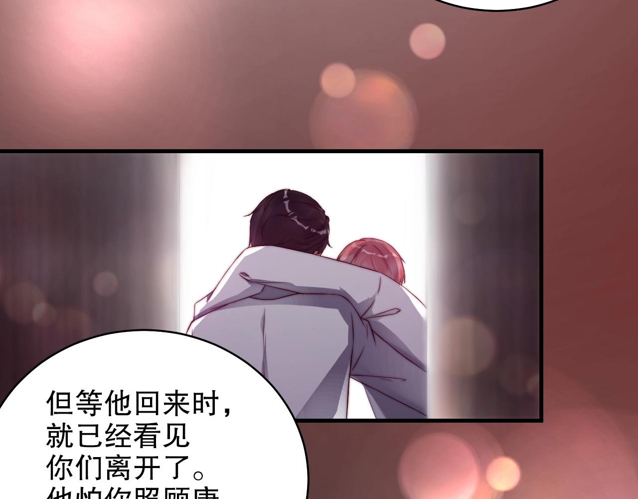 娱乐至上韩漫全集-第41话 我们都输给了对方无删减无遮挡章节图片 