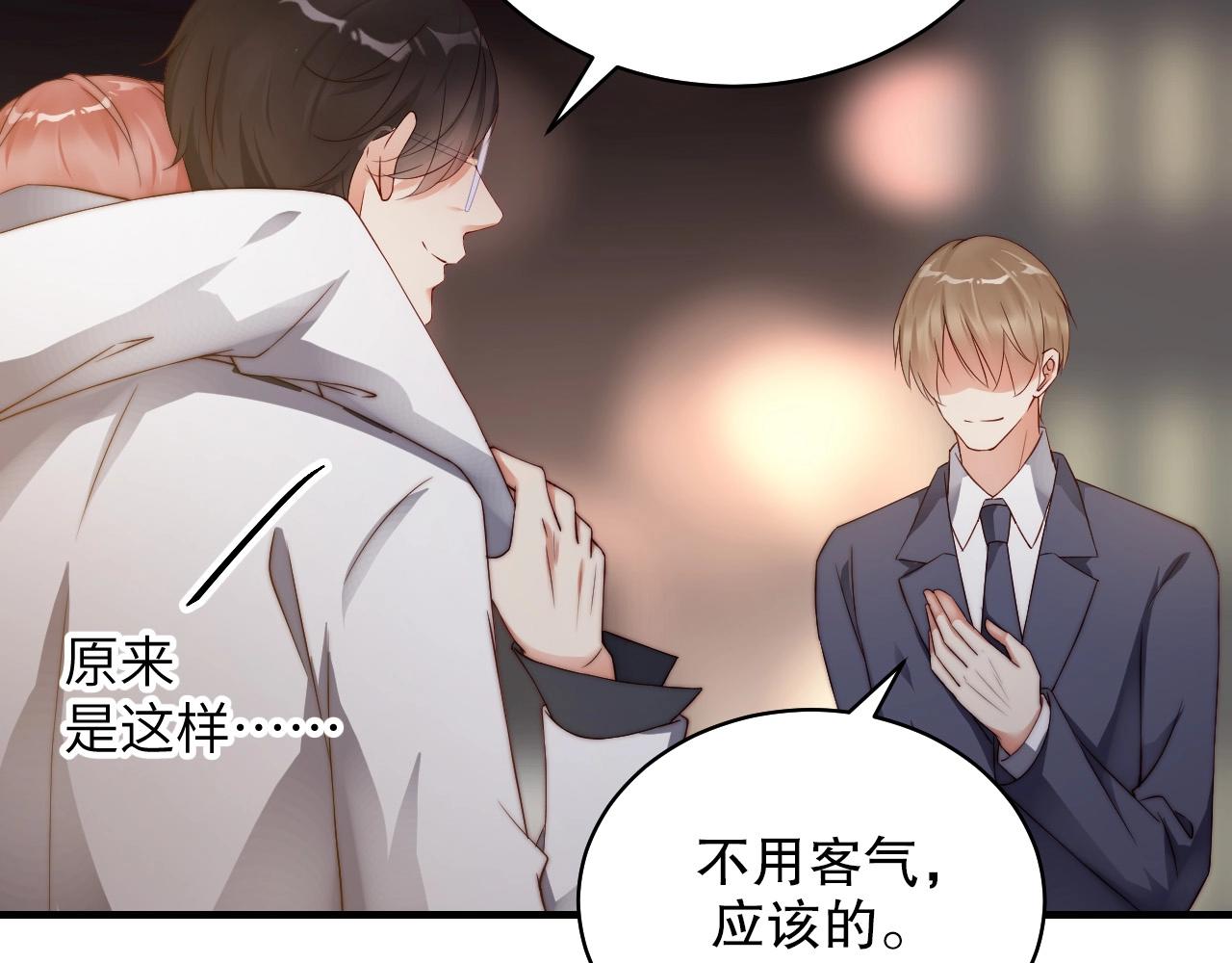 娱乐至上韩漫全集-第41话 我们都输给了对方无删减无遮挡章节图片 