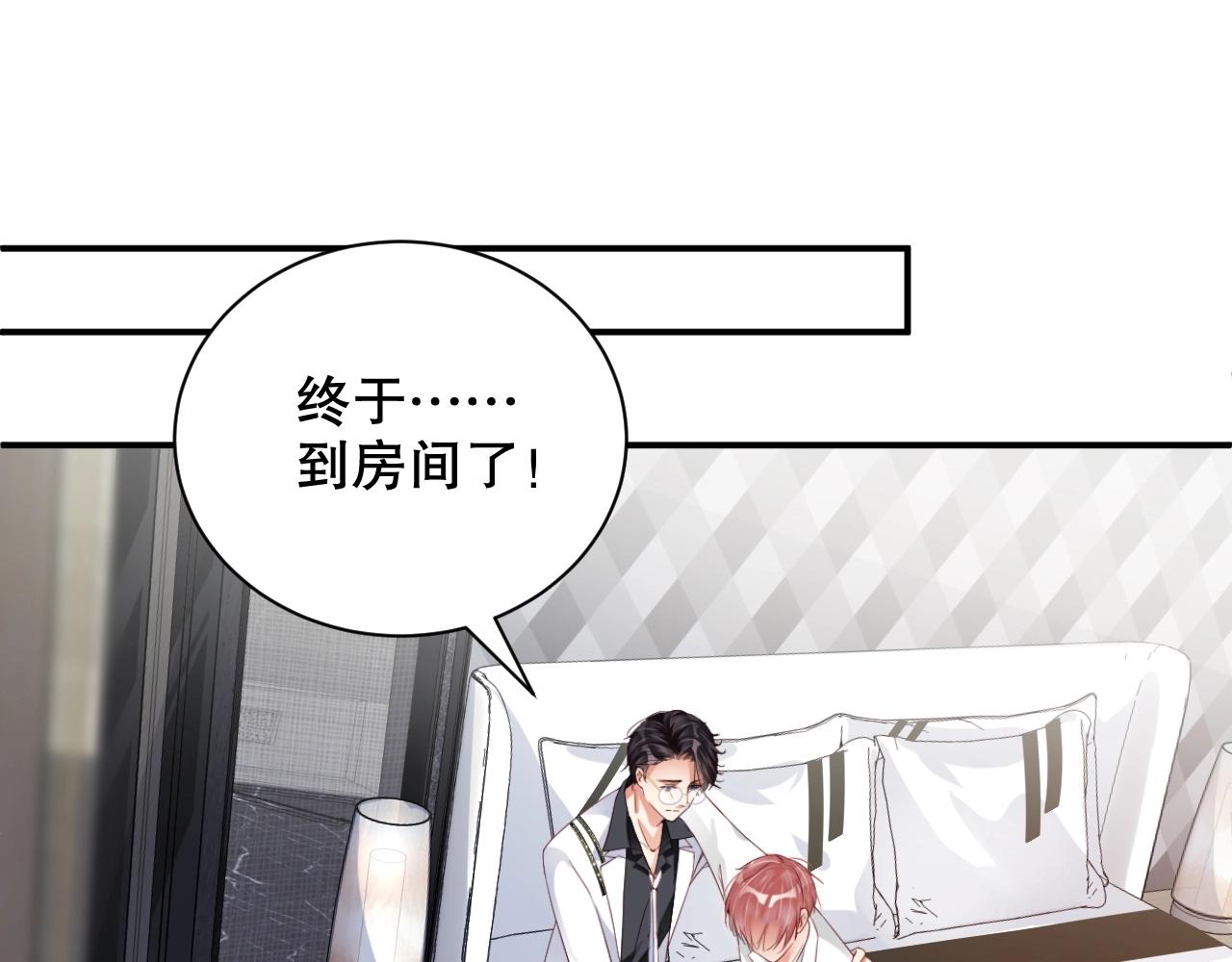 娱乐至上韩漫全集-第41话 我们都输给了对方无删减无遮挡章节图片 