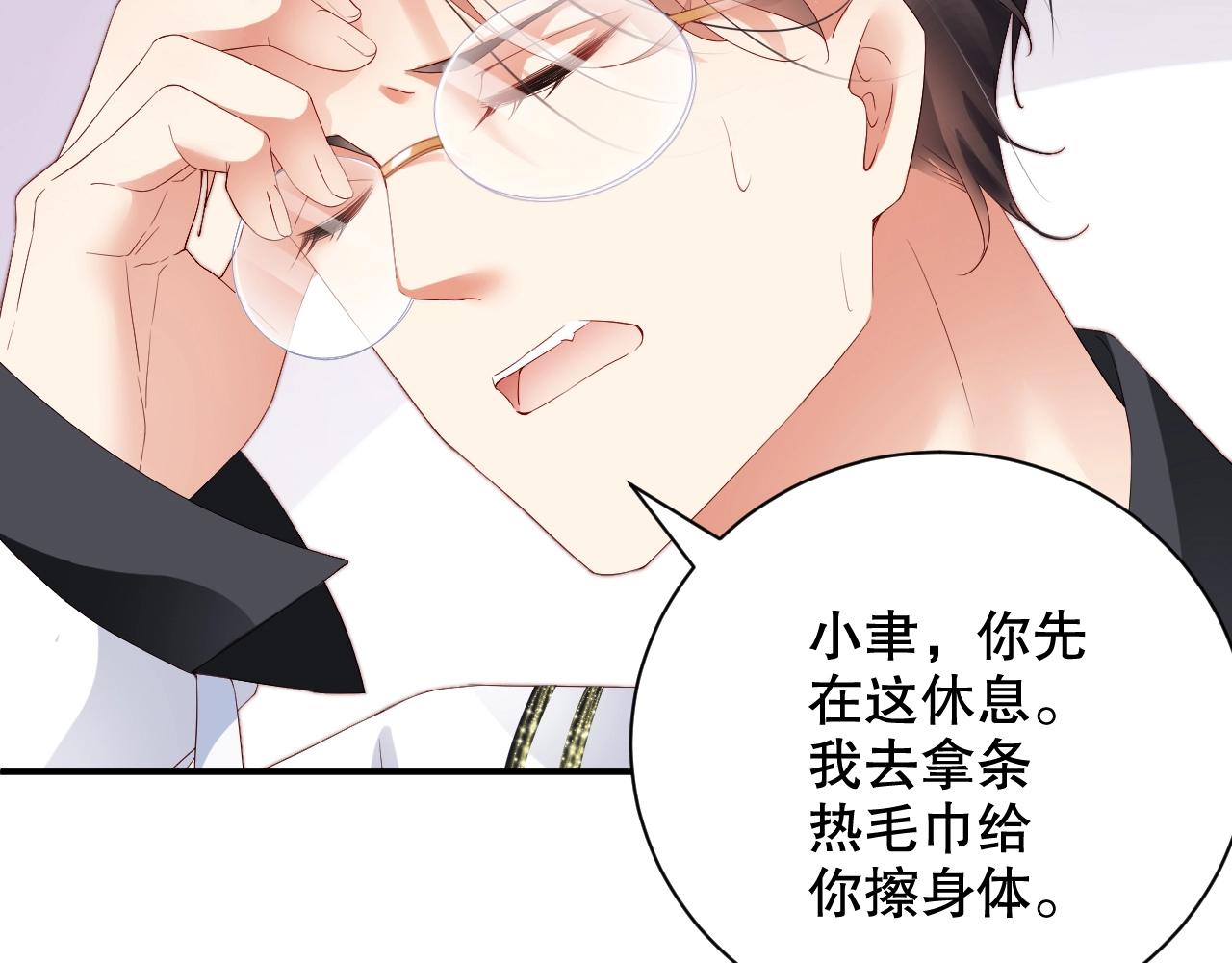娱乐至上韩漫全集-第41话 我们都输给了对方无删减无遮挡章节图片 