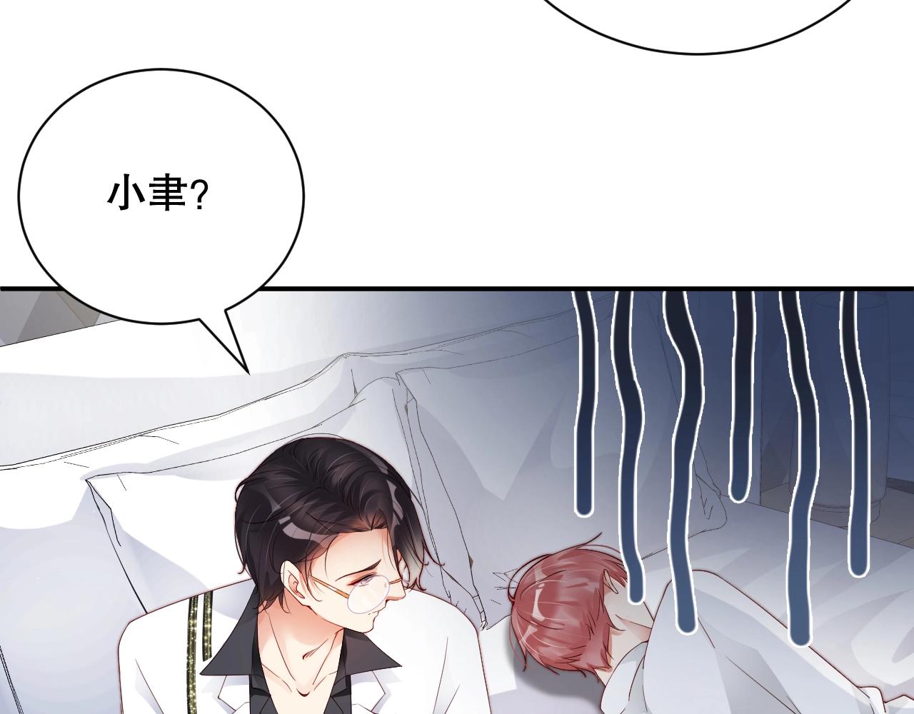 娱乐至上韩漫全集-第41话 我们都输给了对方无删减无遮挡章节图片 