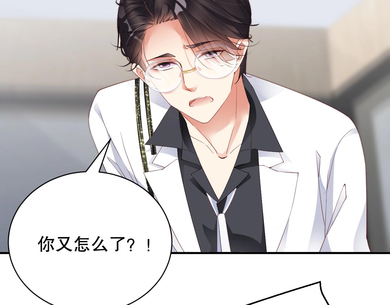 娱乐至上韩漫全集-第41话 我们都输给了对方无删减无遮挡章节图片 