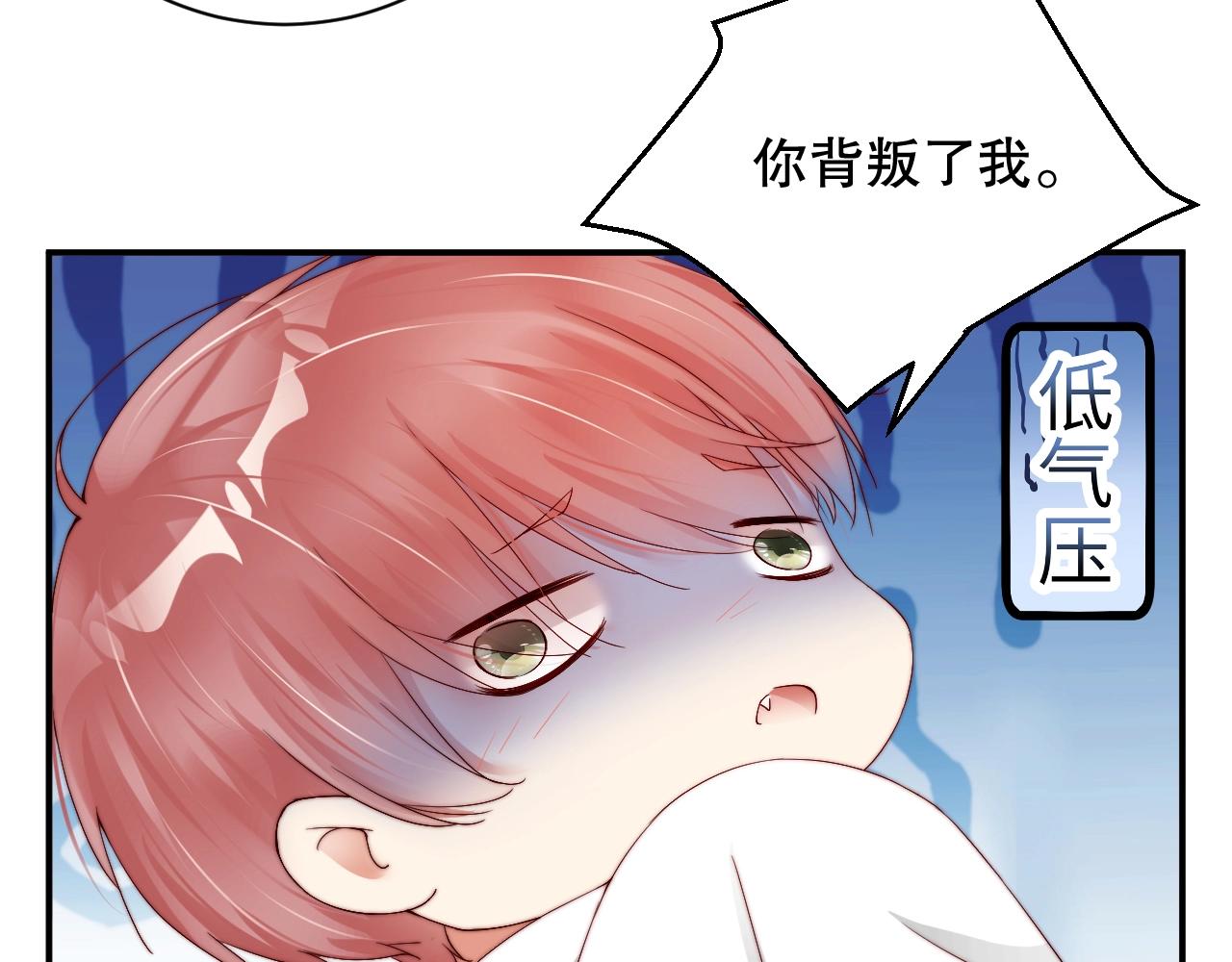 娱乐至上韩漫全集-第41话 我们都输给了对方无删减无遮挡章节图片 
