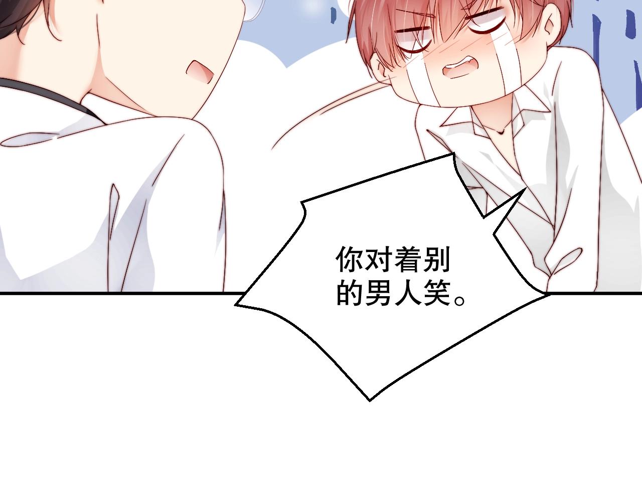 娱乐至上韩漫全集-第41话 我们都输给了对方无删减无遮挡章节图片 