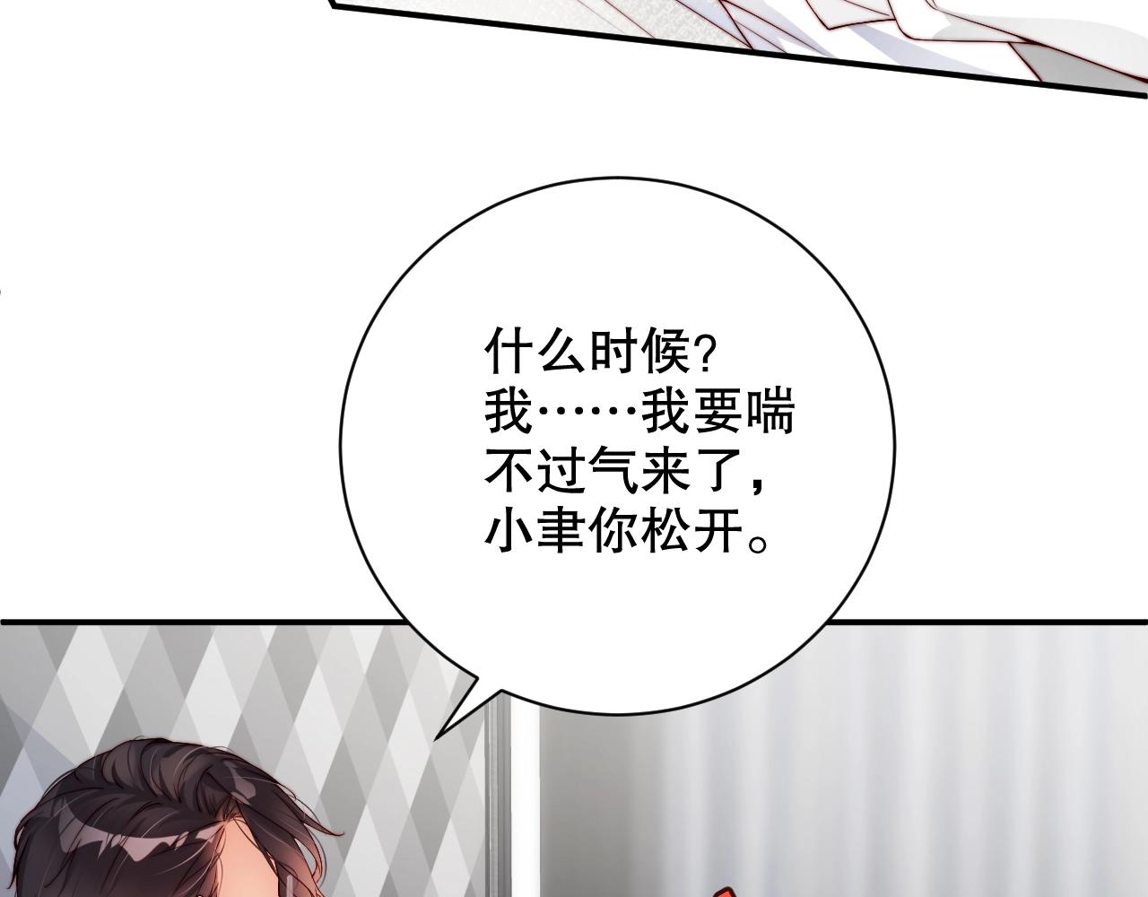 娱乐至上韩漫全集-第41话 我们都输给了对方无删减无遮挡章节图片 
