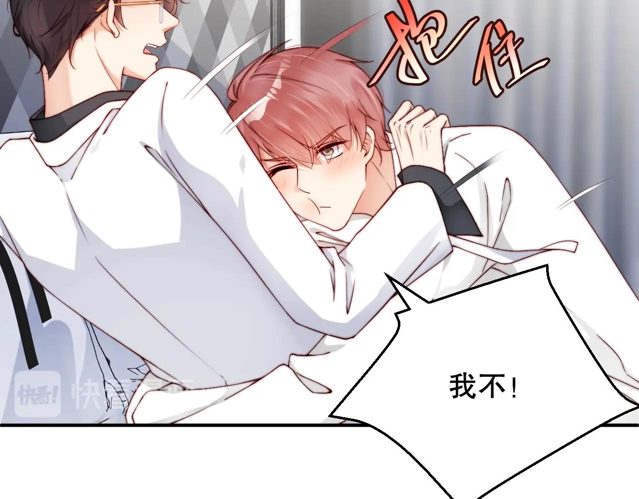 娱乐至上韩漫全集-第41话 我们都输给了对方无删减无遮挡章节图片 