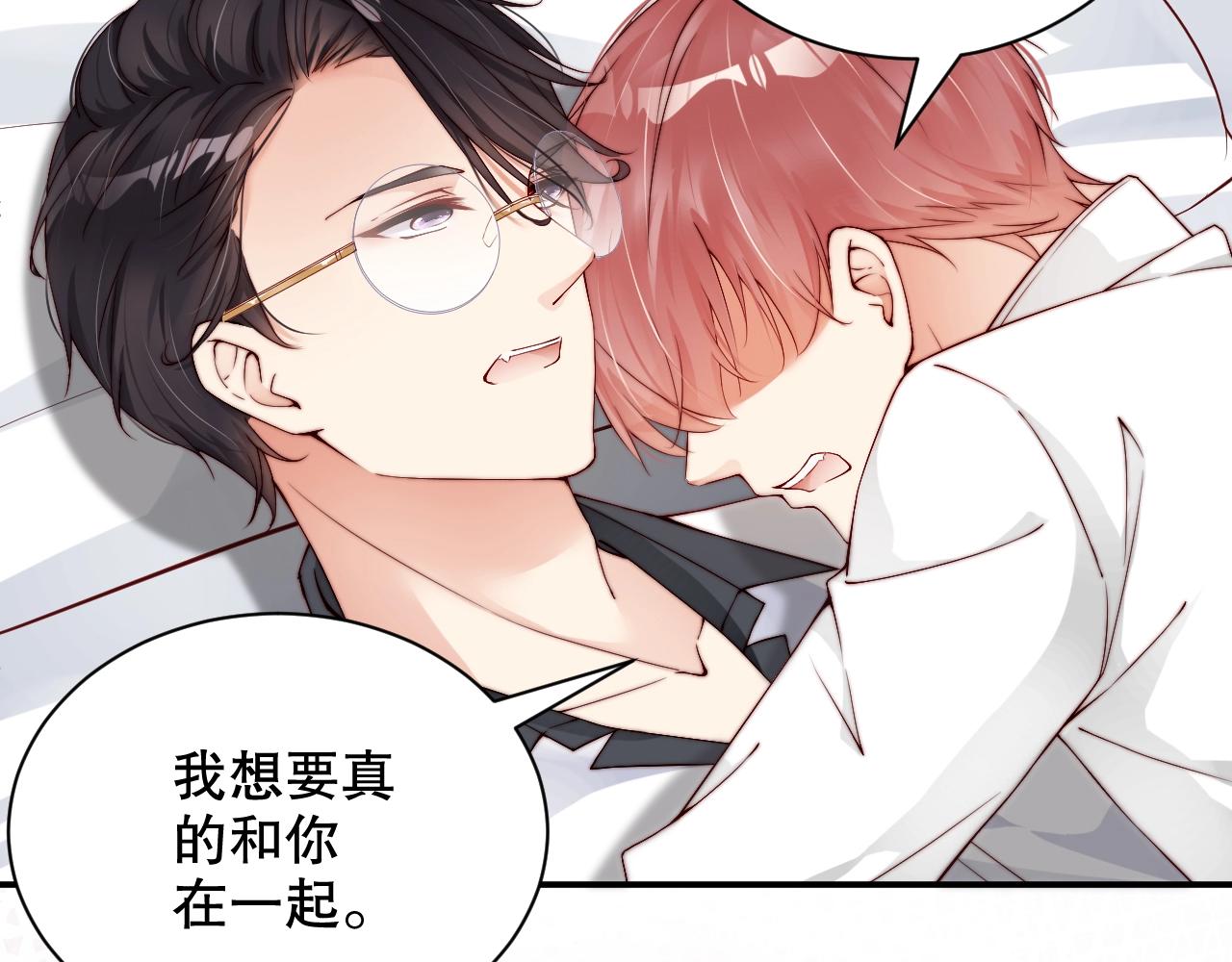 娱乐至上韩漫全集-第41话 我们都输给了对方无删减无遮挡章节图片 