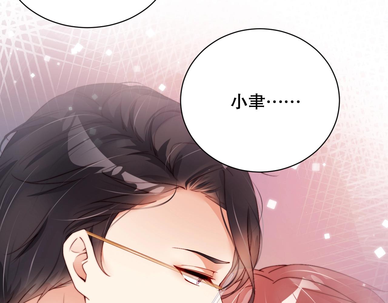 娱乐至上韩漫全集-第41话 我们都输给了对方无删减无遮挡章节图片 