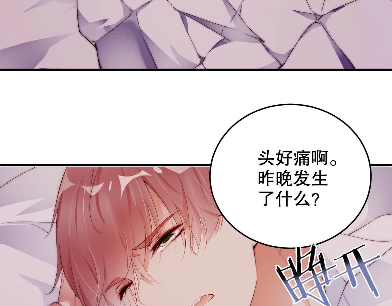 娱乐至上韩漫全集-第41话 我们都输给了对方无删减无遮挡章节图片 
