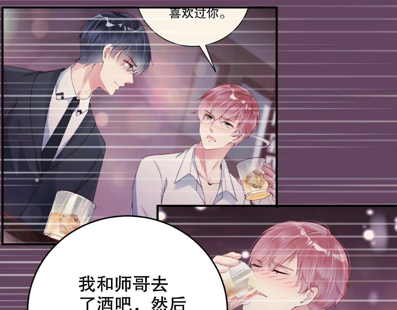 娱乐至上韩漫全集-第41话 我们都输给了对方无删减无遮挡章节图片 