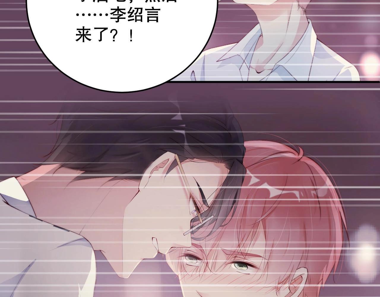 娱乐至上韩漫全集-第41话 我们都输给了对方无删减无遮挡章节图片 
