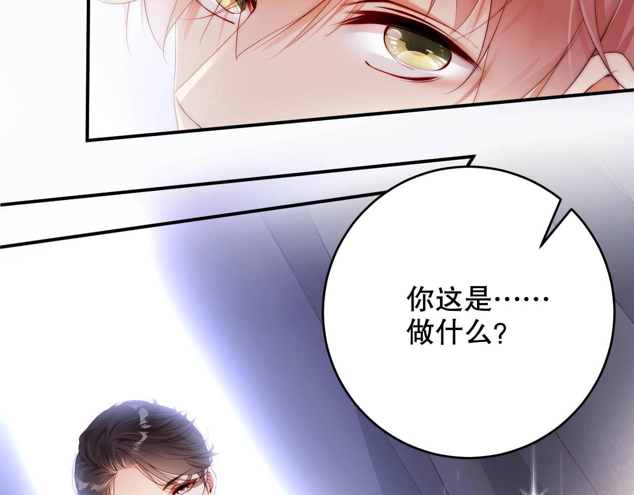 娱乐至上韩漫全集-第41话 我们都输给了对方无删减无遮挡章节图片 