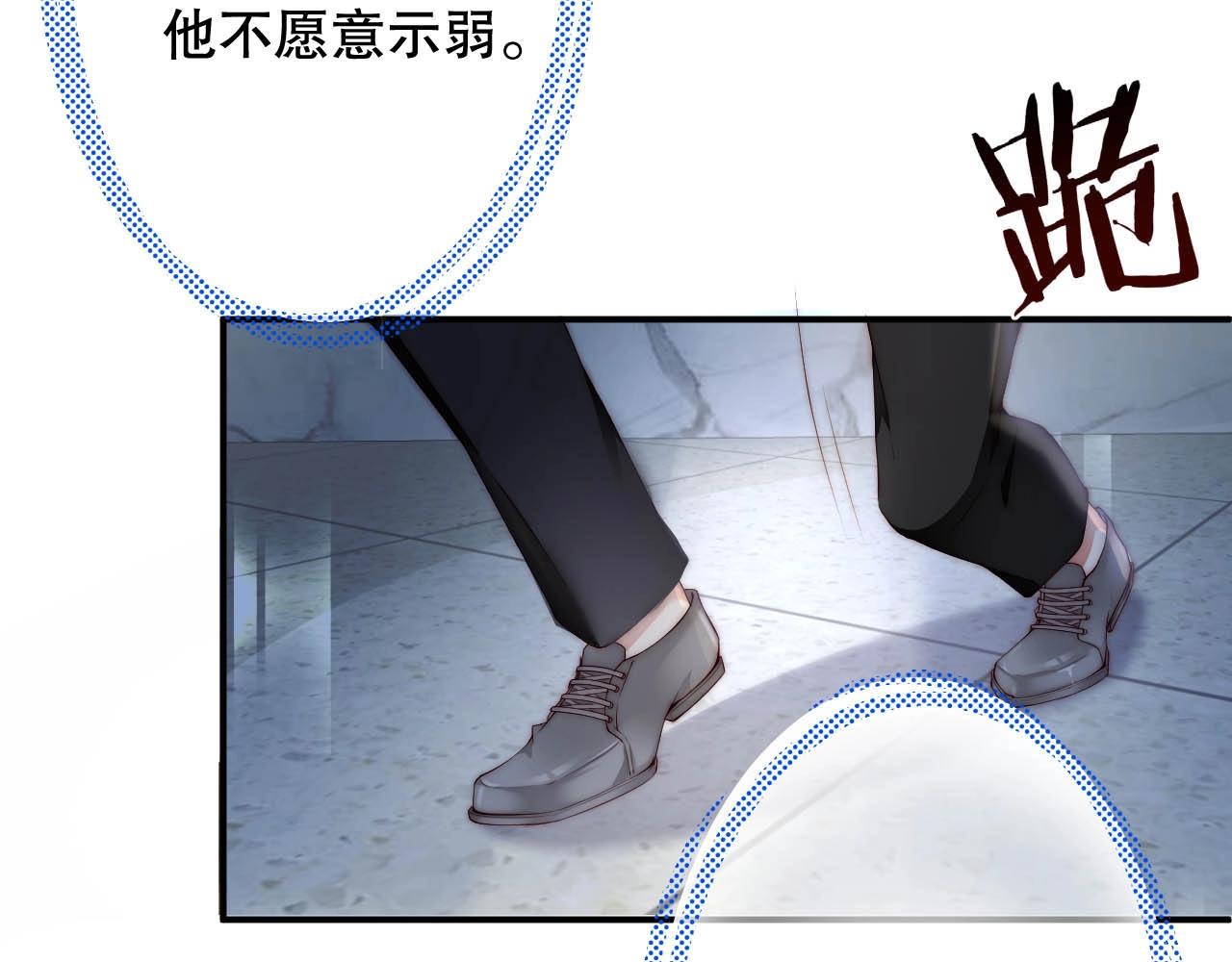 娱乐至上韩漫全集-第41话 我们都输给了对方无删减无遮挡章节图片 