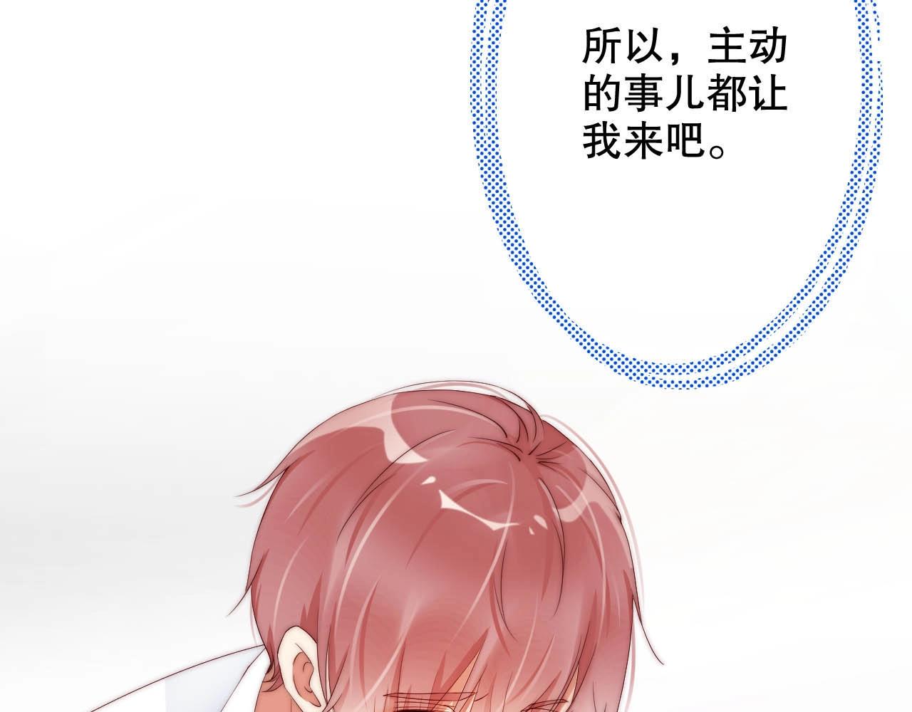 娱乐至上韩漫全集-第41话 我们都输给了对方无删减无遮挡章节图片 