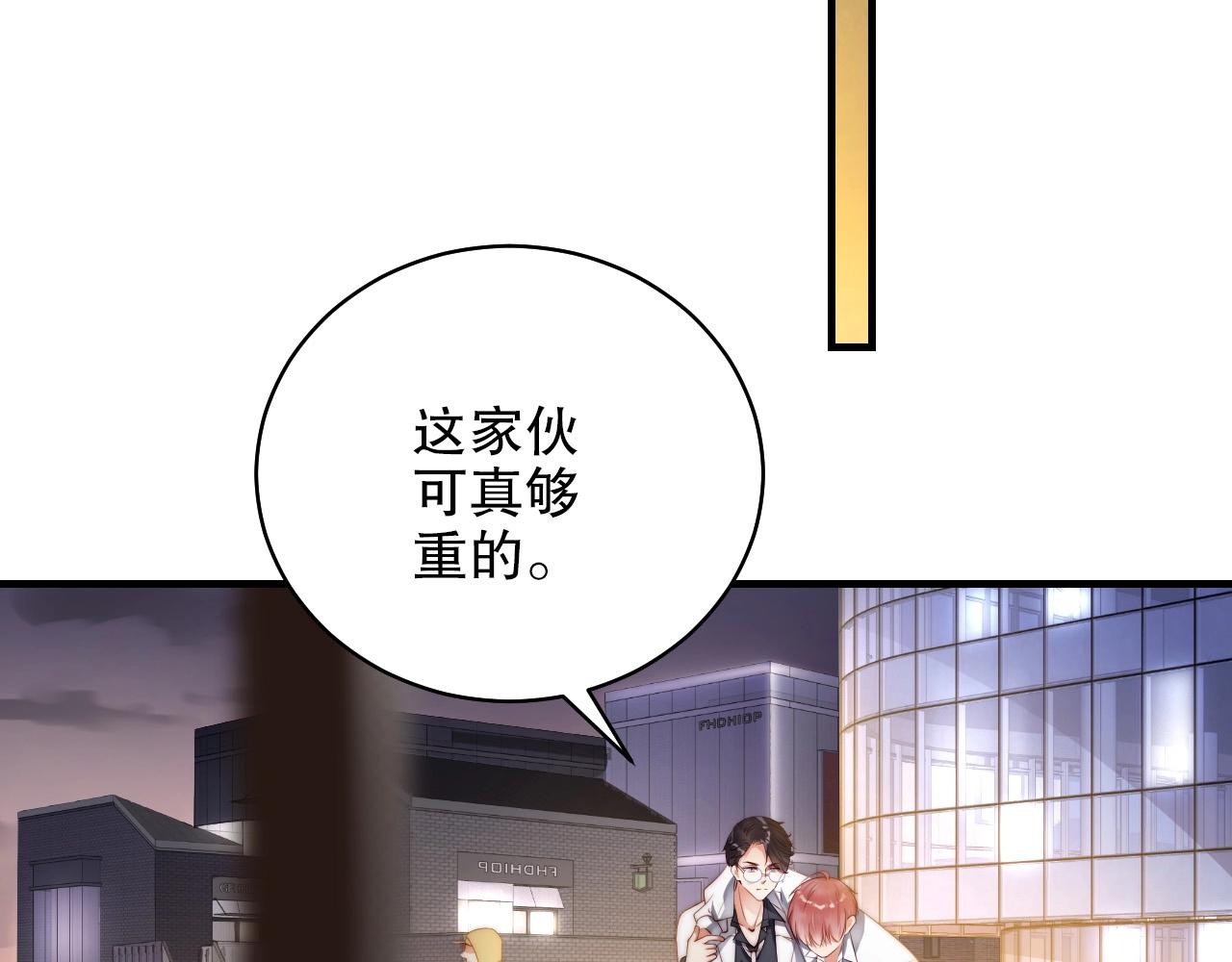 娱乐至上韩漫全集-第41话 我们都输给了对方无删减无遮挡章节图片 