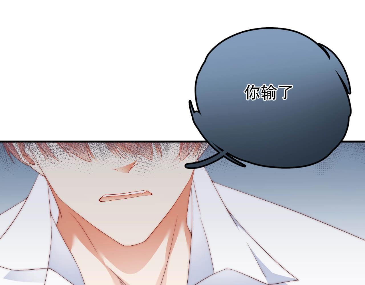娱乐至上韩漫全集-第41话 我们都输给了对方无删减无遮挡章节图片 