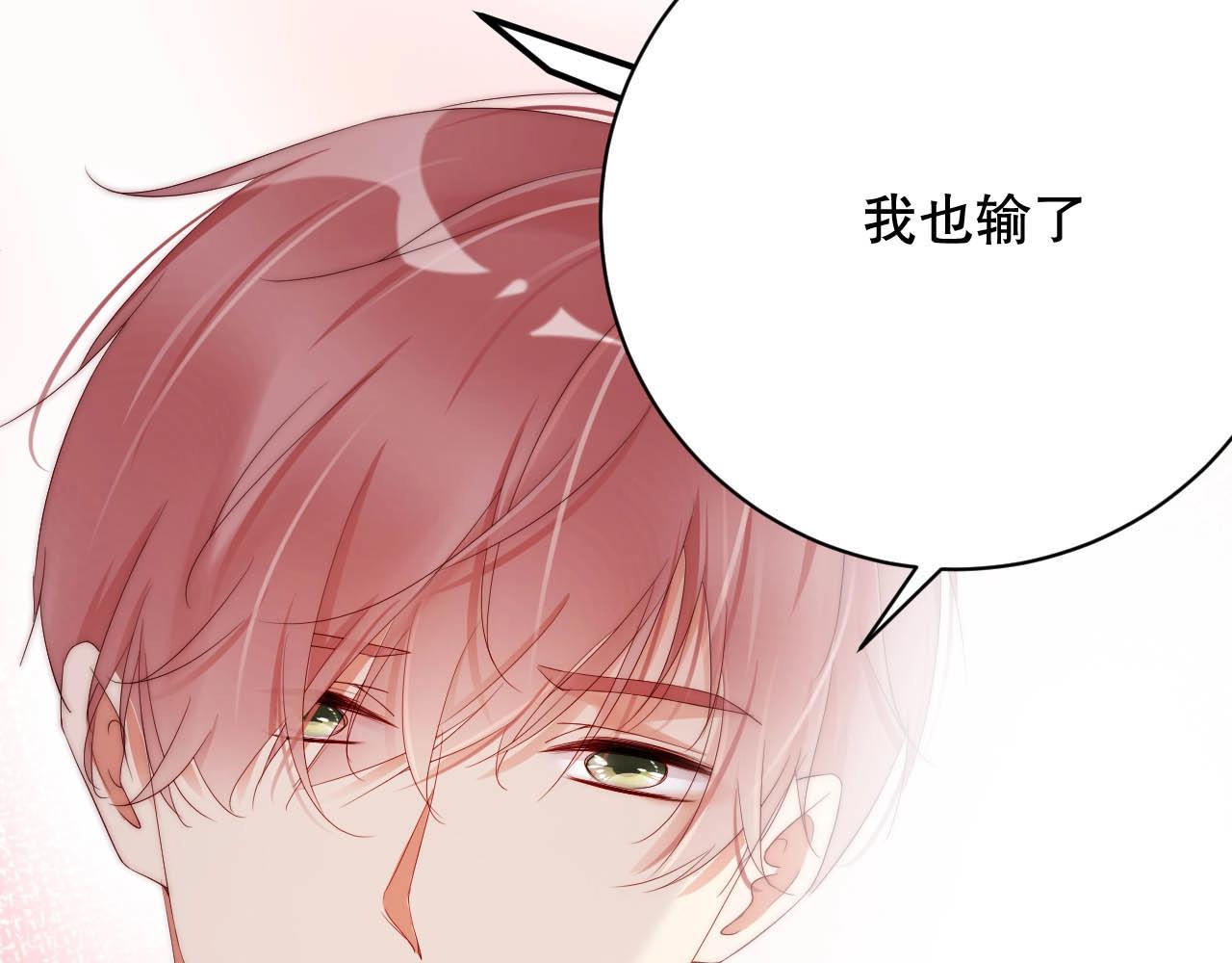 娱乐至上韩漫全集-第41话 我们都输给了对方无删减无遮挡章节图片 