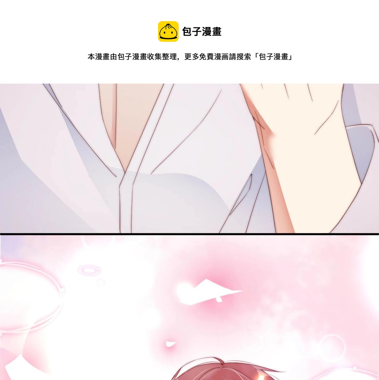 娱乐至上韩漫全集-第41话 我们都输给了对方无删减无遮挡章节图片 