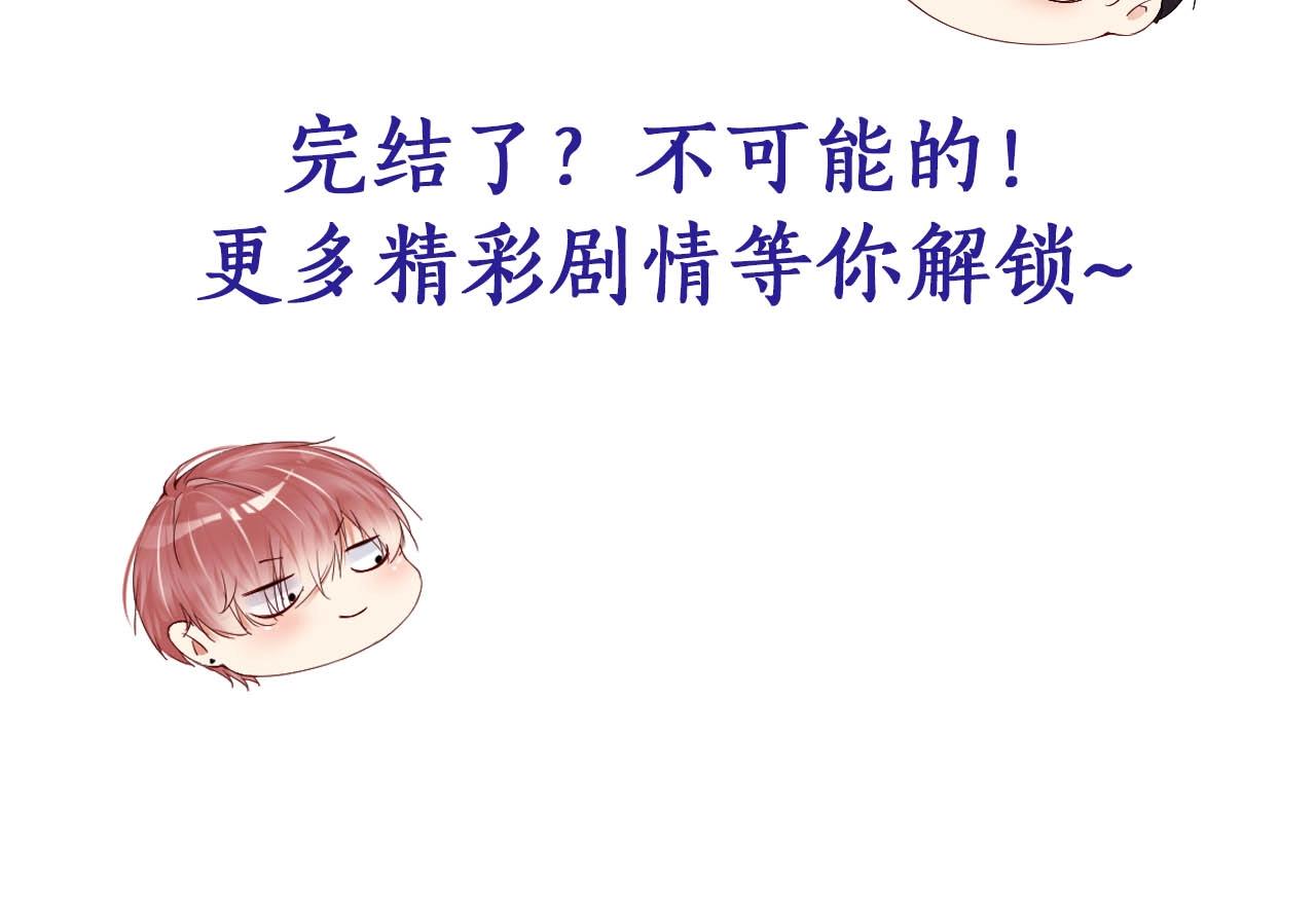 娱乐至上韩漫全集-第41话 我们都输给了对方无删减无遮挡章节图片 