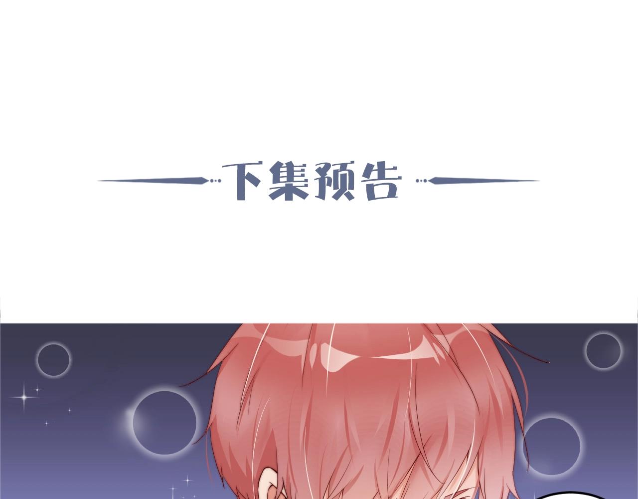娱乐至上韩漫全集-第41话 我们都输给了对方无删减无遮挡章节图片 