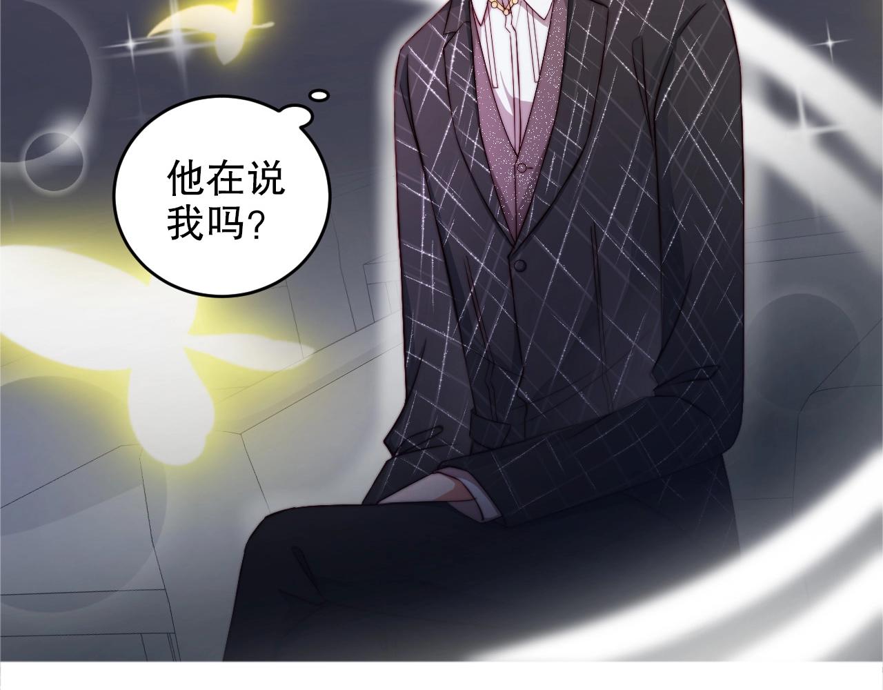 娱乐至上韩漫全集-第41话 我们都输给了对方无删减无遮挡章节图片 