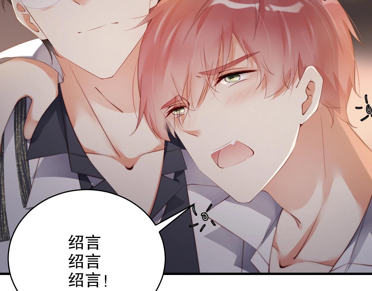 娱乐至上韩漫全集-第41话 我们都输给了对方无删减无遮挡章节图片 