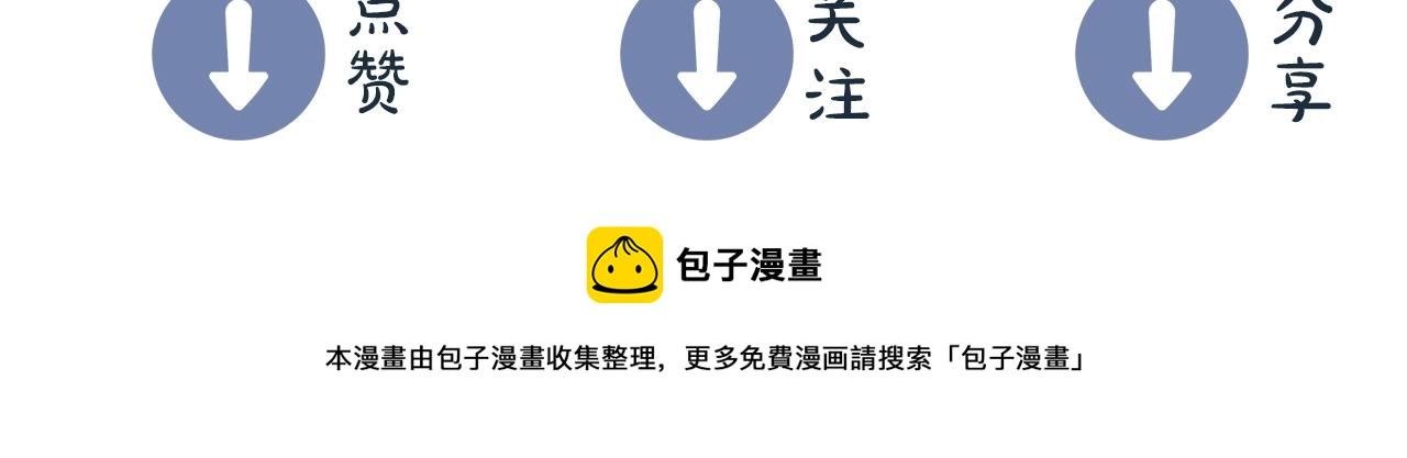 娱乐至上韩漫全集-第41话 我们都输给了对方无删减无遮挡章节图片 