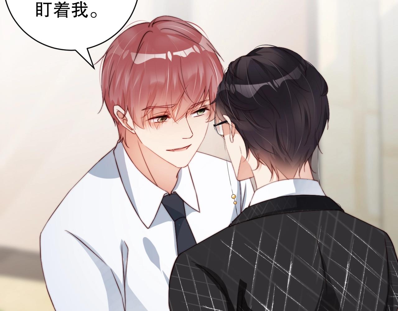 娱乐至上韩漫全集-第42话 我的心思只在你身上无删减无遮挡章节图片 