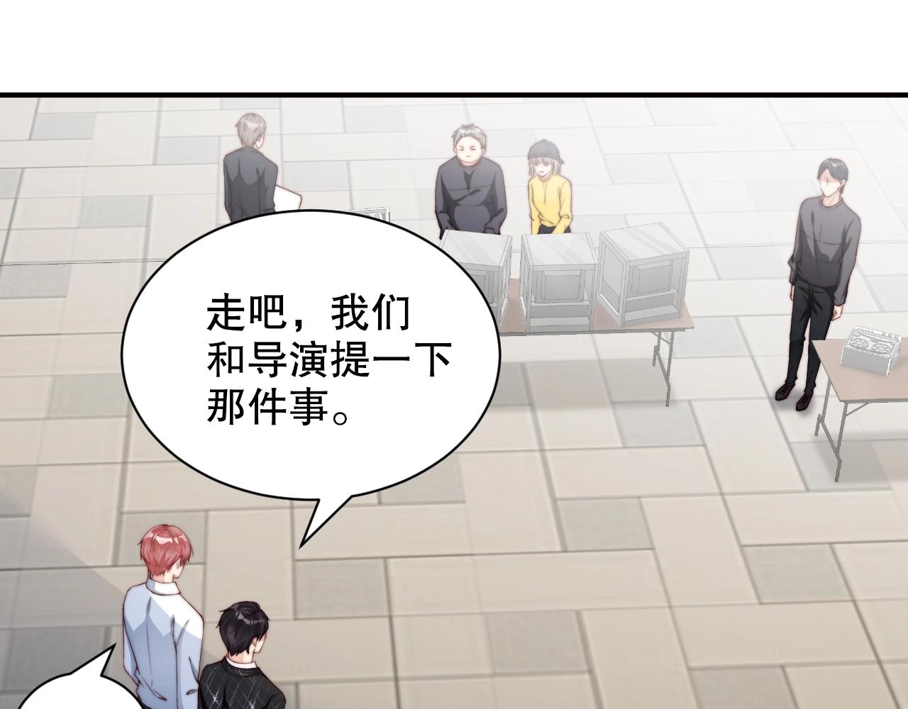 娱乐至上韩漫全集-第42话 我的心思只在你身上无删减无遮挡章节图片 