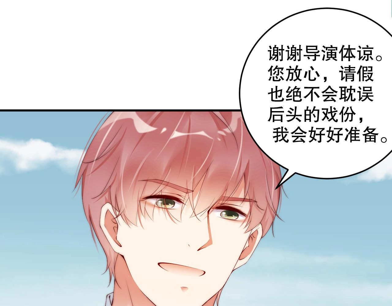 娱乐至上韩漫全集-第42话 我的心思只在你身上无删减无遮挡章节图片 