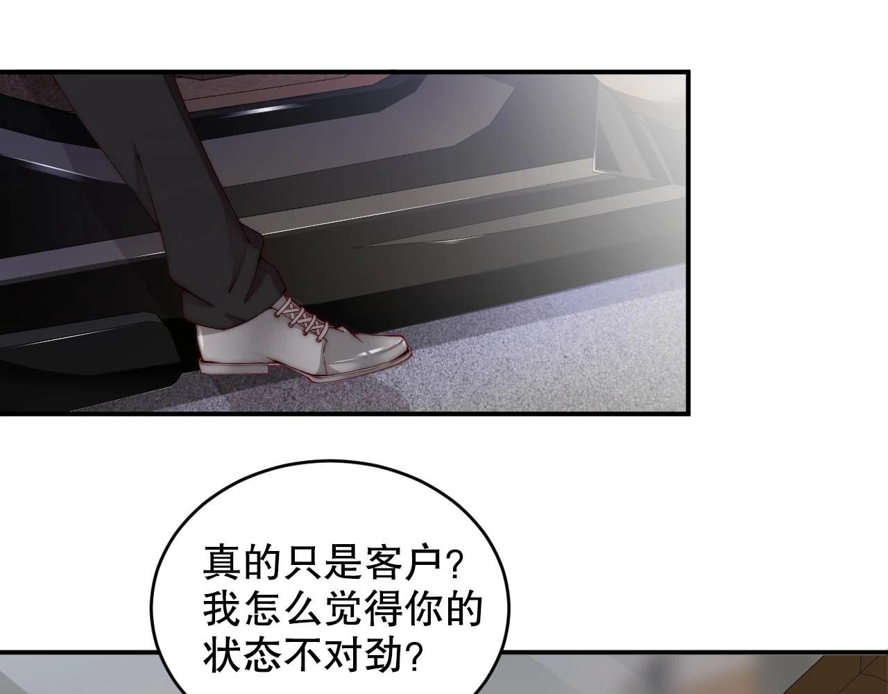 娱乐至上韩漫全集-第42话 我的心思只在你身上无删减无遮挡章节图片 