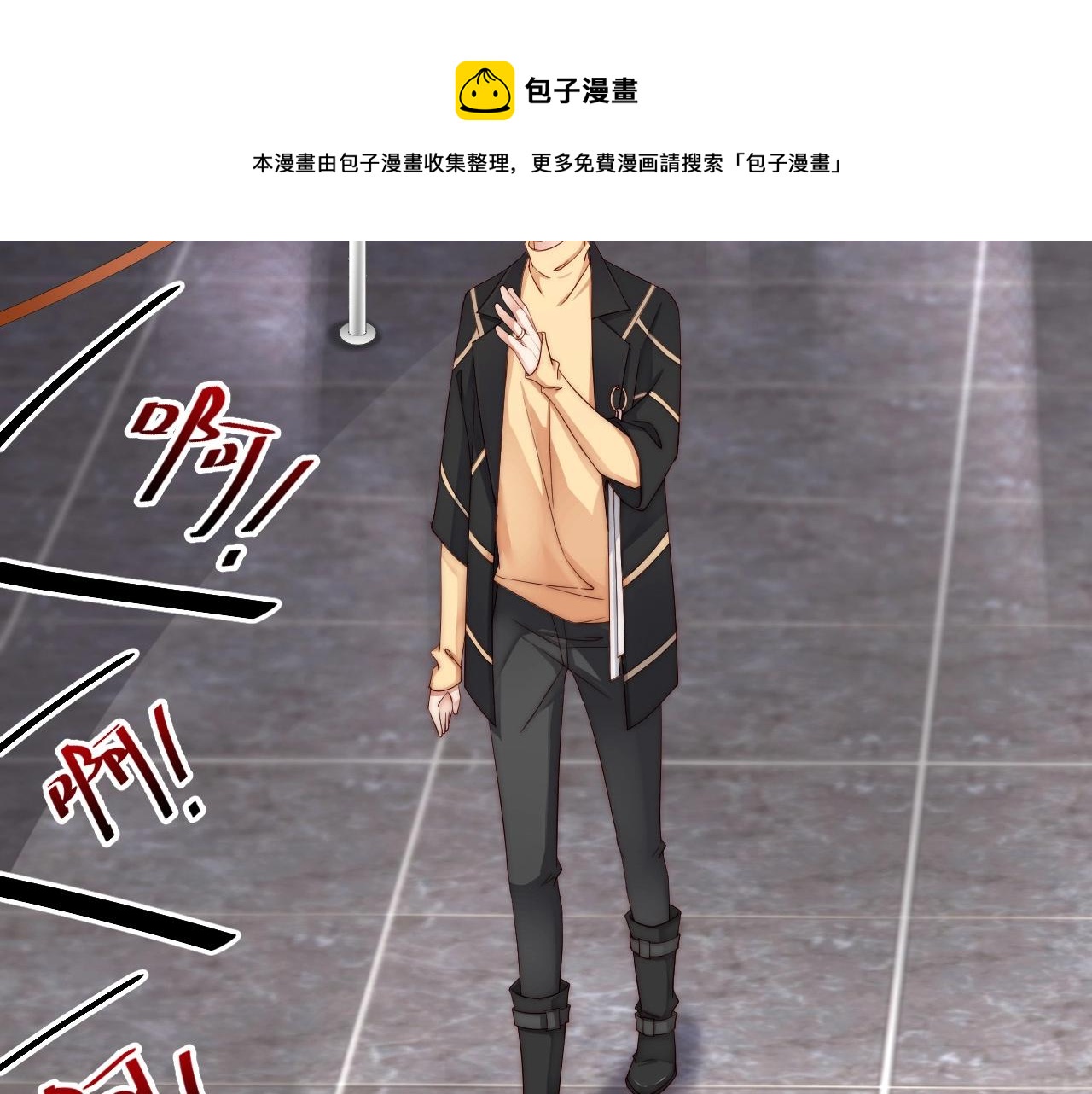娱乐至上韩漫全集-第42话 我的心思只在你身上无删减无遮挡章节图片 