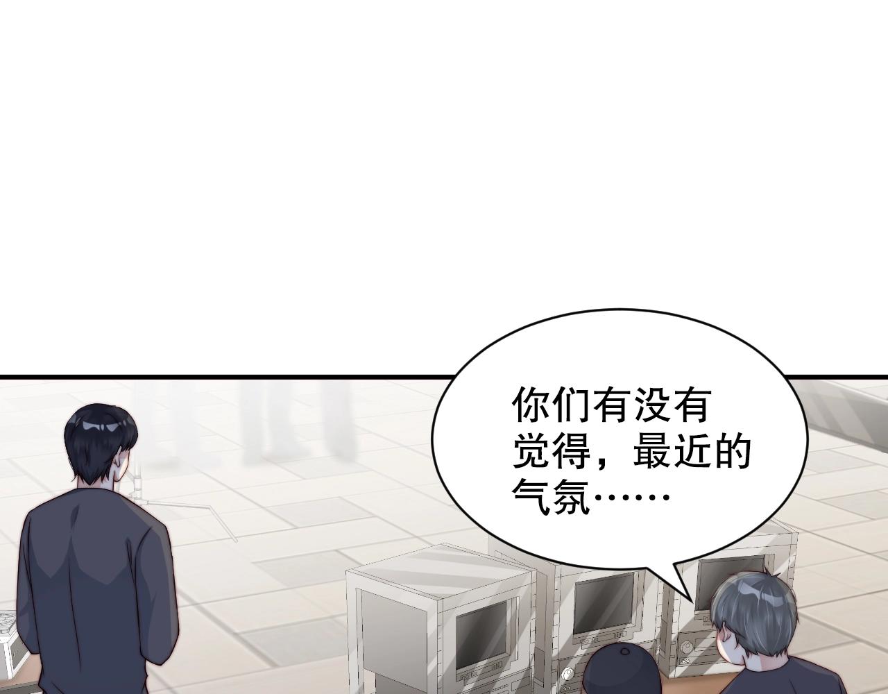 娱乐至上韩漫全集-第42话 我的心思只在你身上无删减无遮挡章节图片 