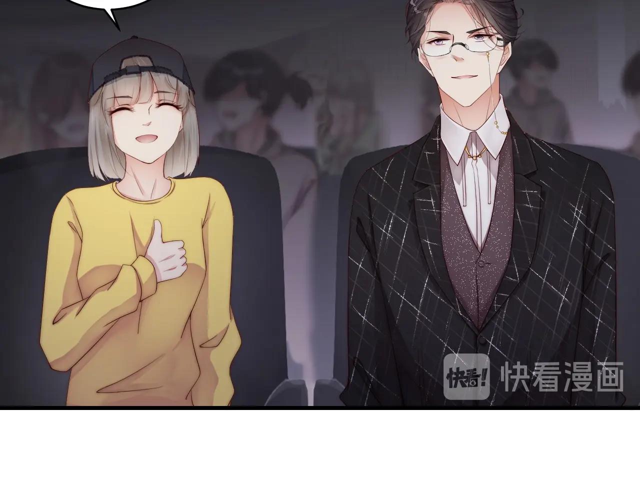 娱乐至上韩漫全集-第42话 我的心思只在你身上无删减无遮挡章节图片 