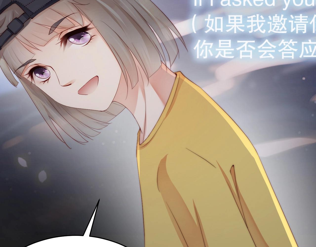 娱乐至上韩漫全集-第42话 我的心思只在你身上无删减无遮挡章节图片 