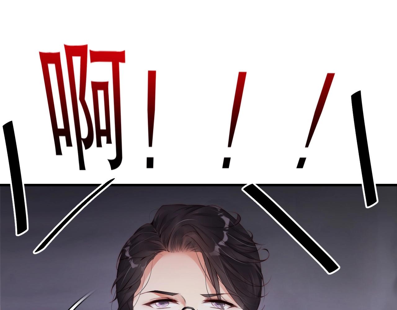 娱乐至上韩漫全集-第42话 我的心思只在你身上无删减无遮挡章节图片 