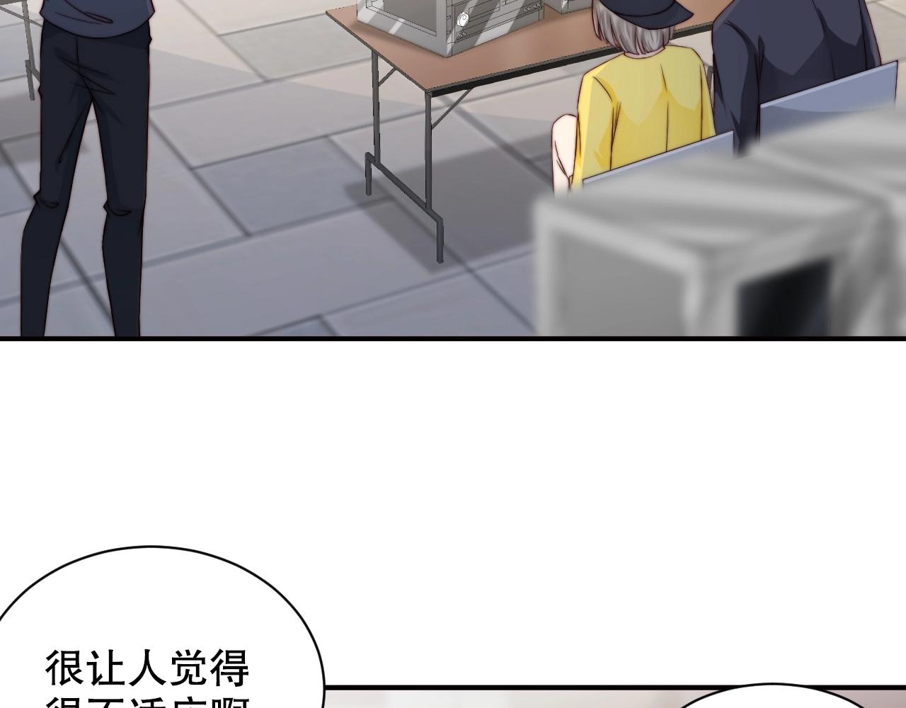 娱乐至上韩漫全集-第42话 我的心思只在你身上无删减无遮挡章节图片 