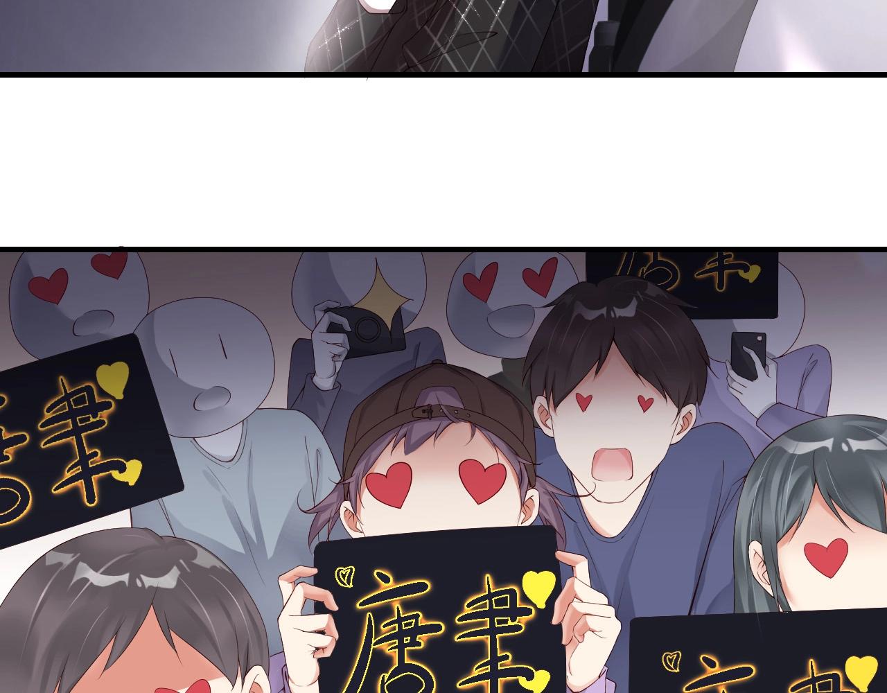 娱乐至上韩漫全集-第42话 我的心思只在你身上无删减无遮挡章节图片 