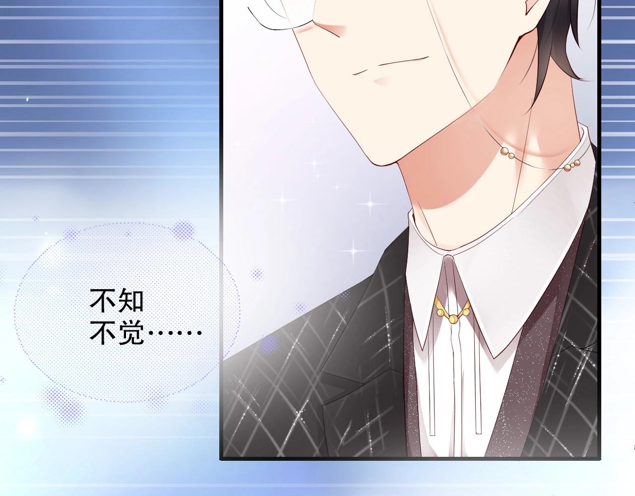 娱乐至上韩漫全集-第42话 我的心思只在你身上无删减无遮挡章节图片 