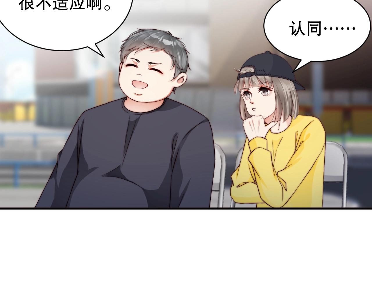娱乐至上韩漫全集-第42话 我的心思只在你身上无删减无遮挡章节图片 
