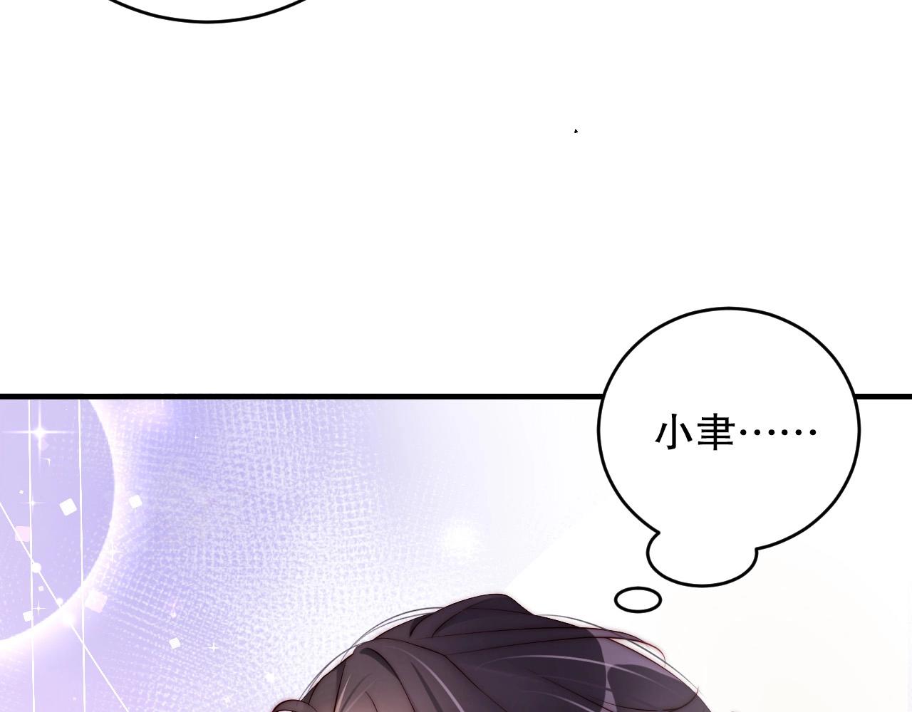 娱乐至上韩漫全集-第42话 我的心思只在你身上无删减无遮挡章节图片 
