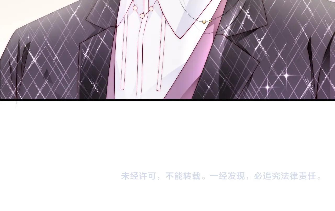 娱乐至上韩漫全集-第42话 我的心思只在你身上无删减无遮挡章节图片 