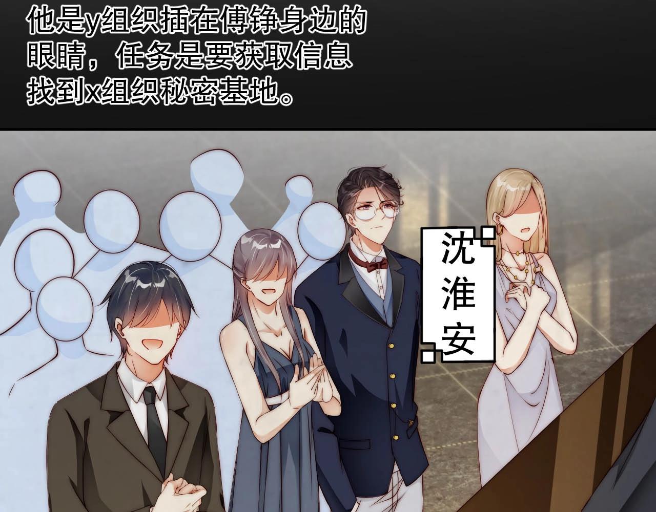 娱乐至上韩漫全集-第44话 懂了什么是爱无删减无遮挡章节图片 