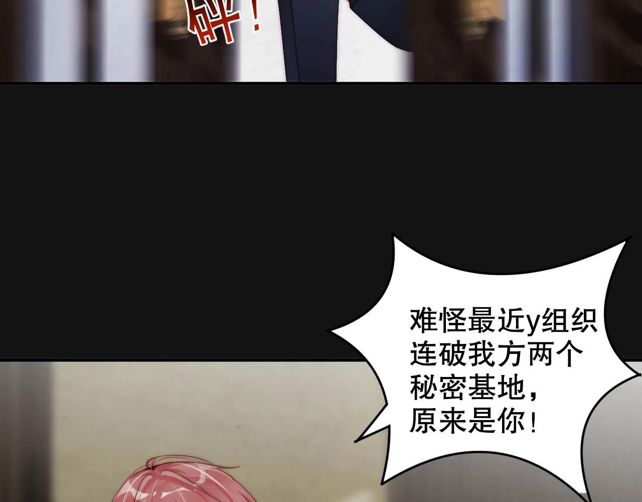娱乐至上韩漫全集-第44话 懂了什么是爱无删减无遮挡章节图片 
