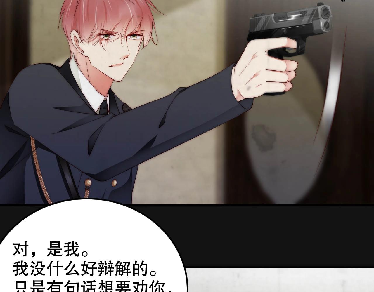 娱乐至上韩漫全集-第44话 懂了什么是爱无删减无遮挡章节图片 