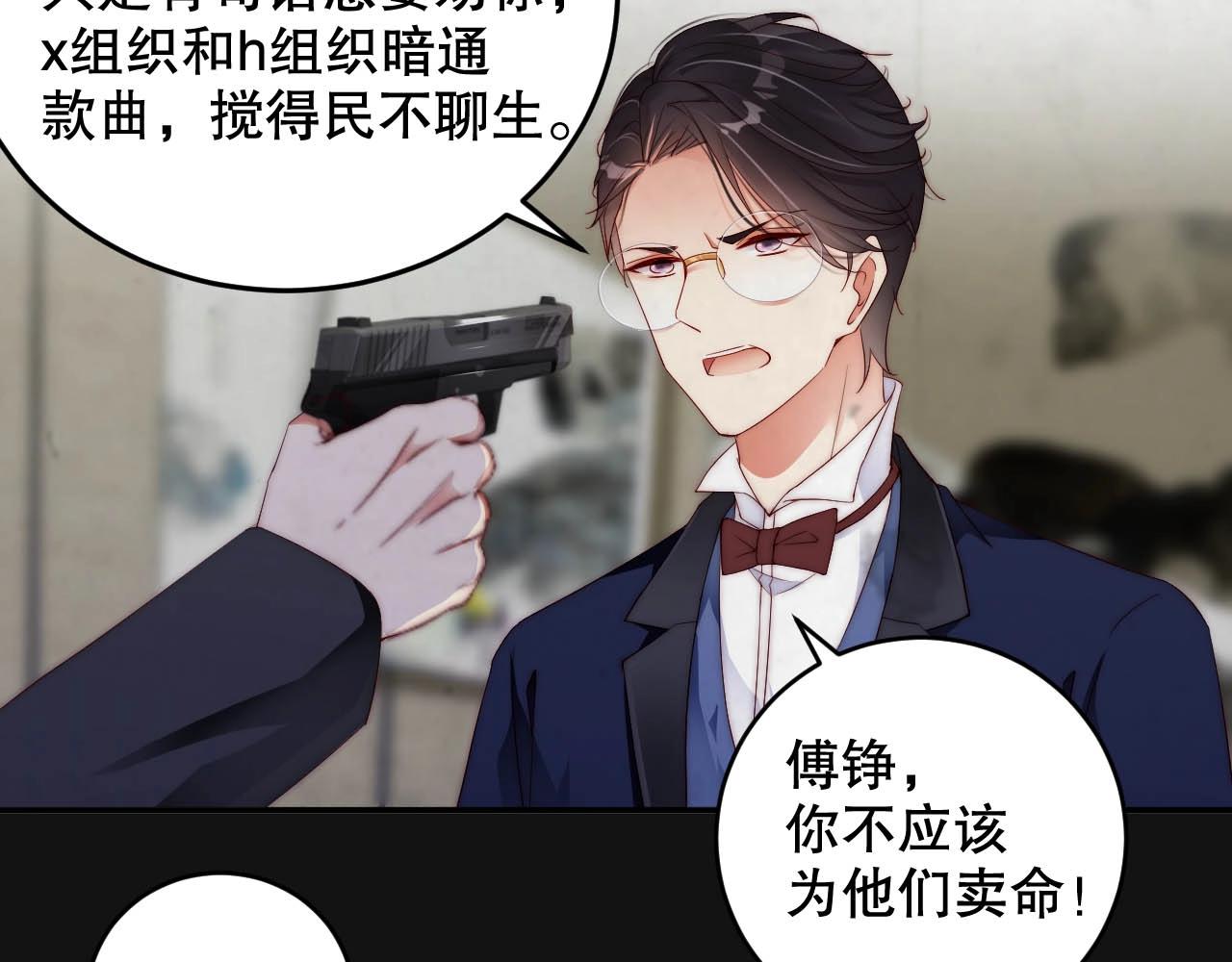 娱乐至上韩漫全集-第44话 懂了什么是爱无删减无遮挡章节图片 