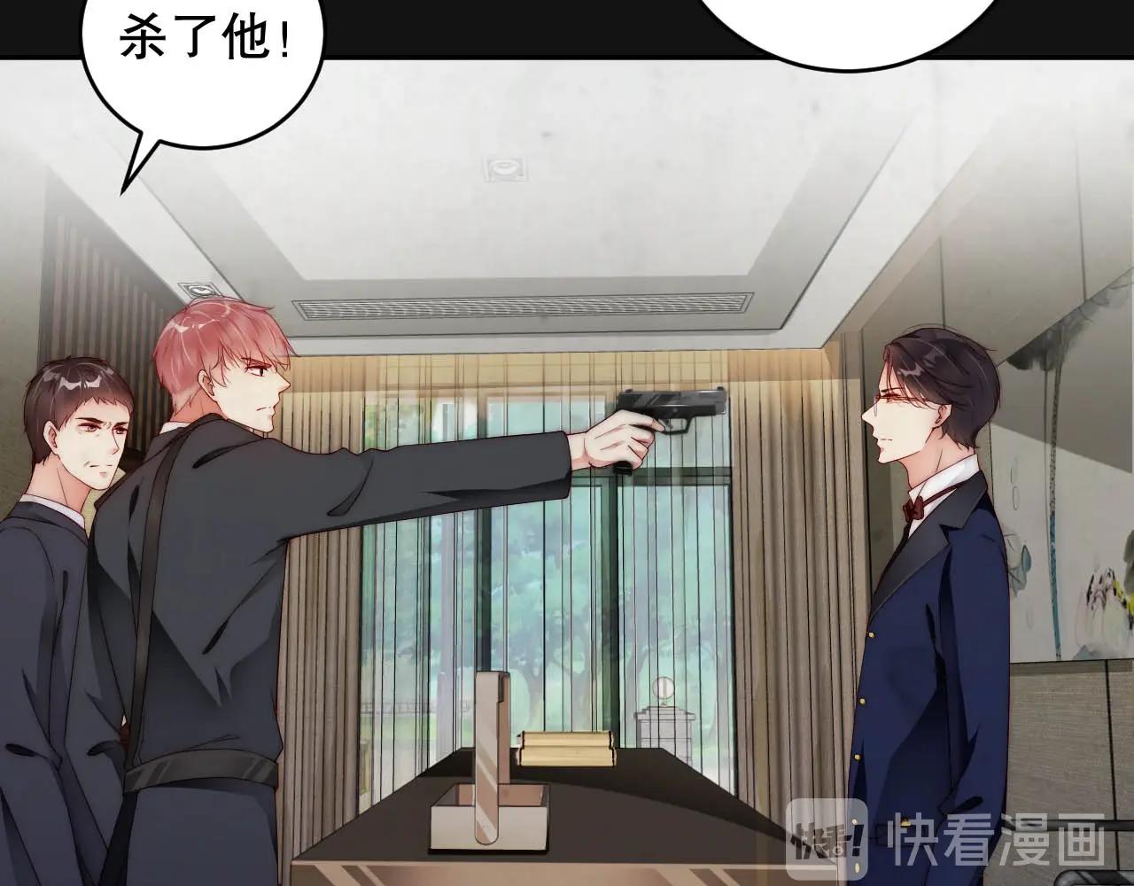 娱乐至上韩漫全集-第44话 懂了什么是爱无删减无遮挡章节图片 