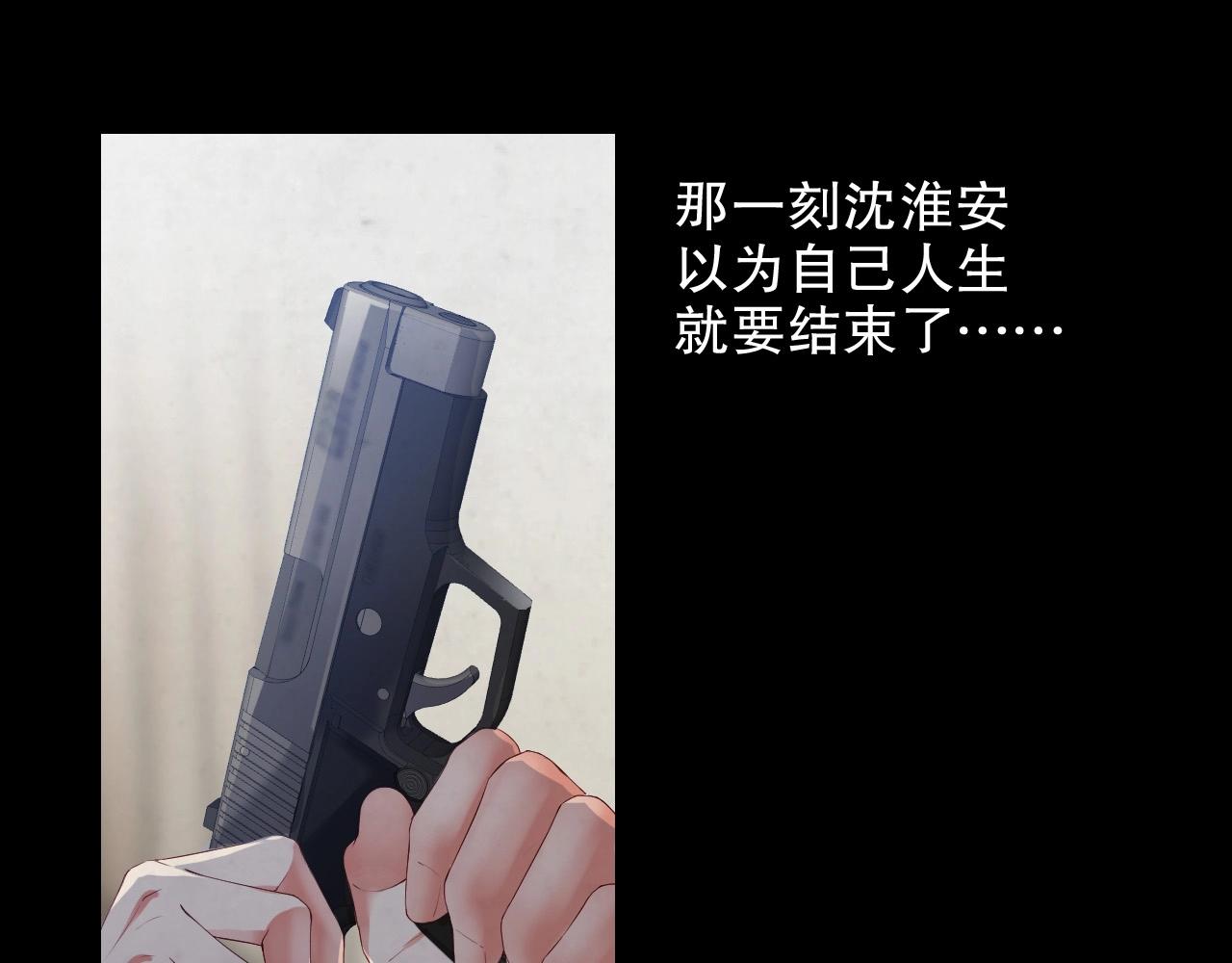娱乐至上韩漫全集-第44话 懂了什么是爱无删减无遮挡章节图片 