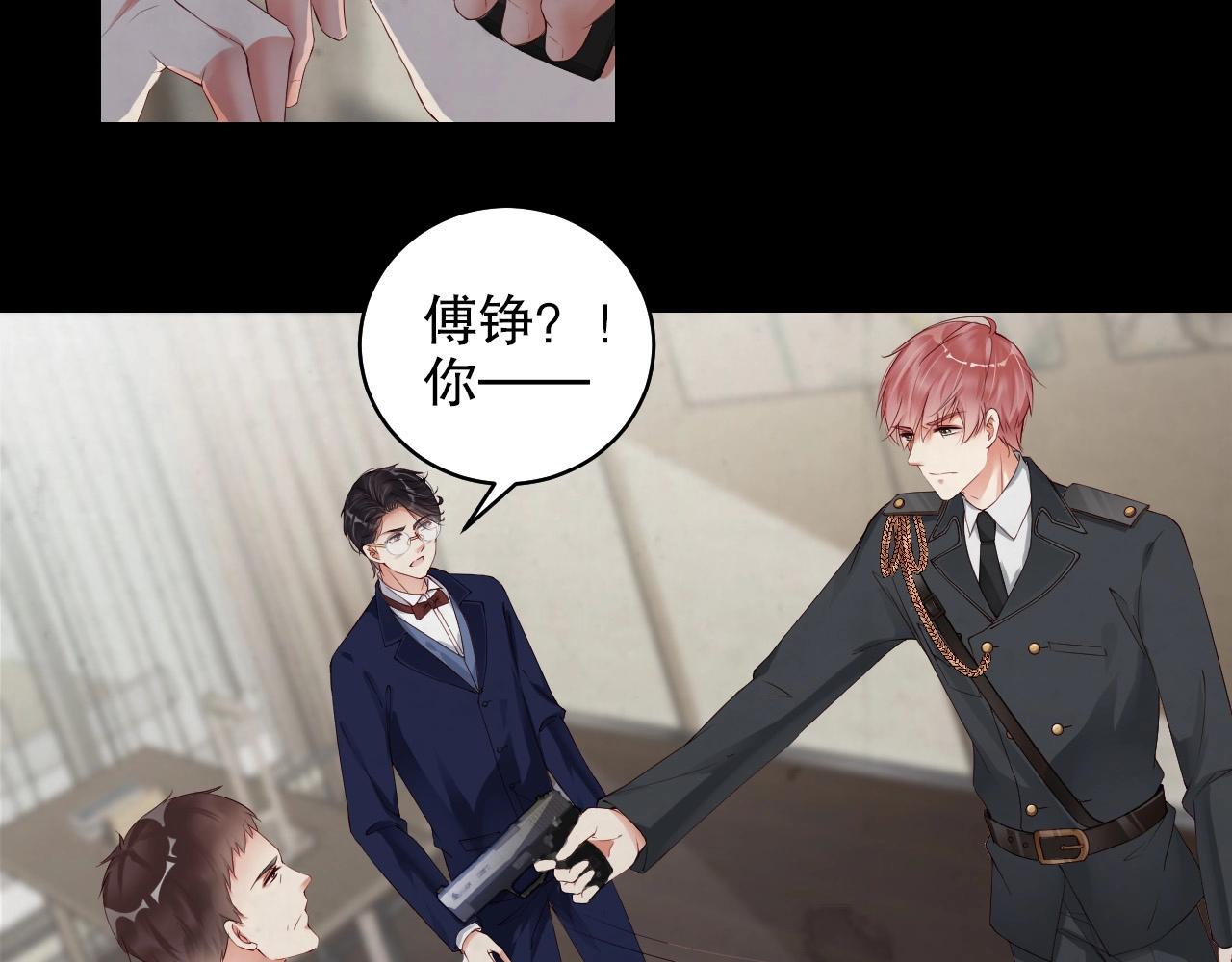 娱乐至上韩漫全集-第44话 懂了什么是爱无删减无遮挡章节图片 