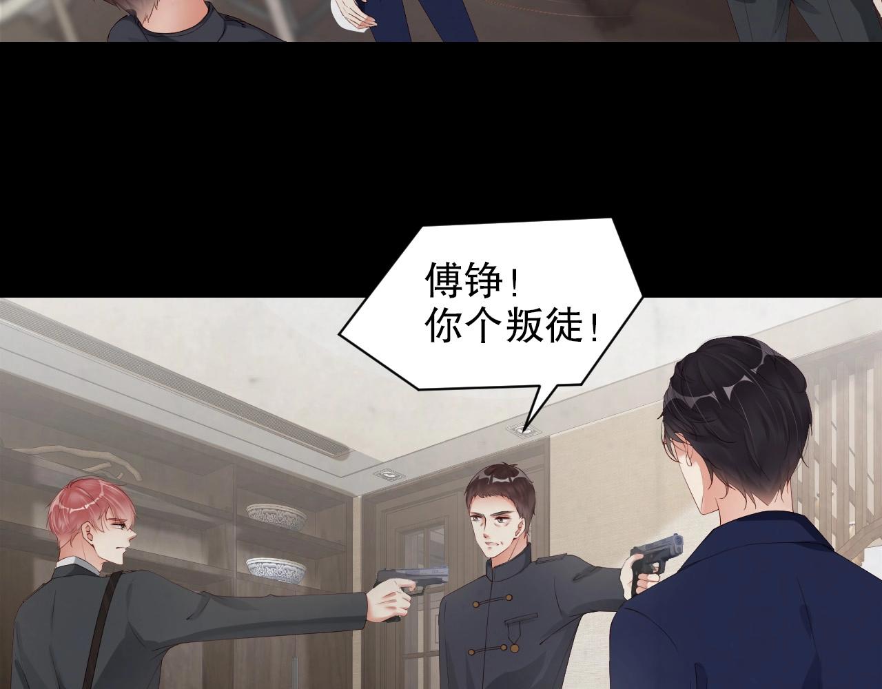 娱乐至上韩漫全集-第44话 懂了什么是爱无删减无遮挡章节图片 